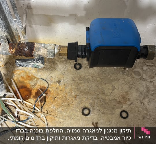 צינורות חלודים עם חיבורים וכלים רלוונטיים לאינסטלציה